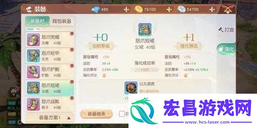 梦想新大陆中