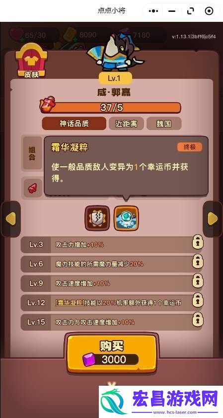 点点小将红将优先培养推荐攻略游戏蝴蝶