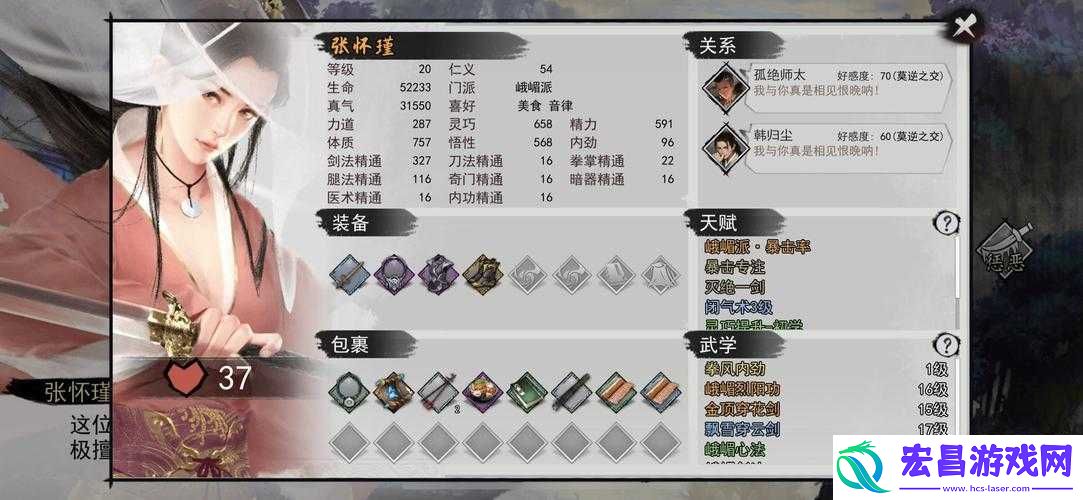 揭秘打法攻略并预测未来玩法大变革！
