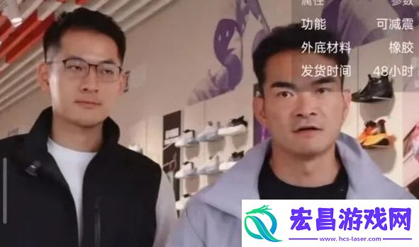 带货牛肉卷翻车