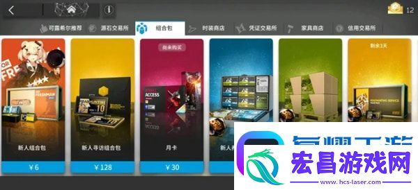 明日方舟自选干员选哪个好