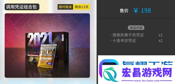 明日方舟自选干员选哪个好