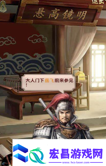 大臣游戏哪些值得下载2025