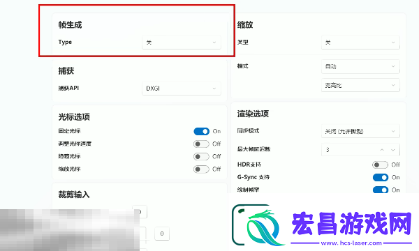 怪物猎人荒野怎么提高帧数