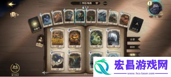 哈利波特魔法觉醒无名之书模式怎么玩