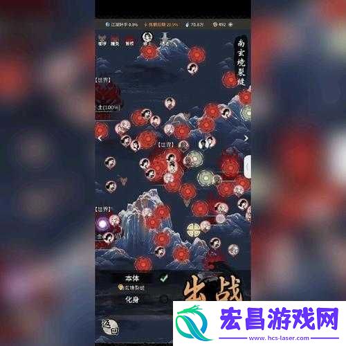 攻打其他宗门攻略-其演变历程究竟有何惊人变化