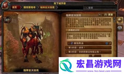 不休的乌拉拉斗刺法萨绿洲通关秘诀何在