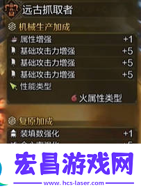 怪物猎人荒野重弩炮毕业配装推荐攻略