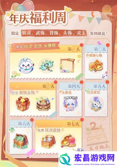 再聚长安