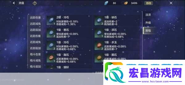 妄想山海搅拌机制作化育丹秘籍大公开