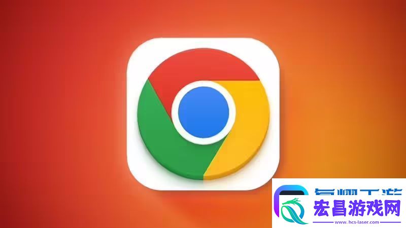 Chrome桌面版新增内存管理功能