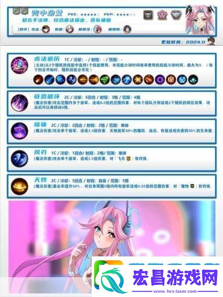 梦幻模拟战新纪元