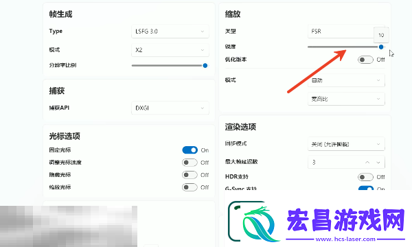怪物猎人荒野怎么提高帧数
