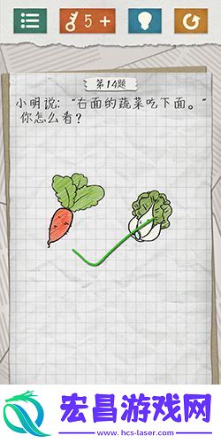 最囧游戏4第14关怎么过
