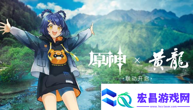 原神常世国龙蛇传书籍如何获取