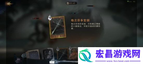 哈利波特魔法觉醒无名之书模式怎么玩