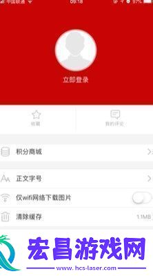 池州新闻最新版app下载安装池州新闻本地资讯最新版下载v3