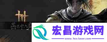 燕云十六声如何获得心法突破材料