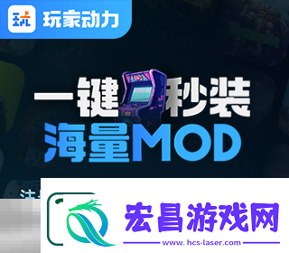放逐之城mod怎么安装