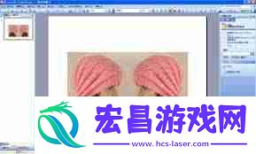 PPT演示文稿如何实现图片镜像翻转