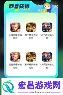 王者荣耀新版成年礼包在哪领新版成年礼包领取方法