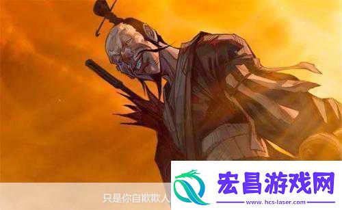 今何在亲自操刀全民斗战神世界观震撼重塑！
