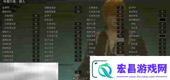 怪物猎人荒野捏脸数据分享