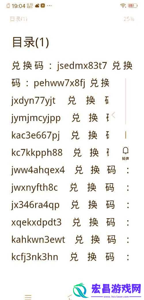 黎明召唤礼包怎么领