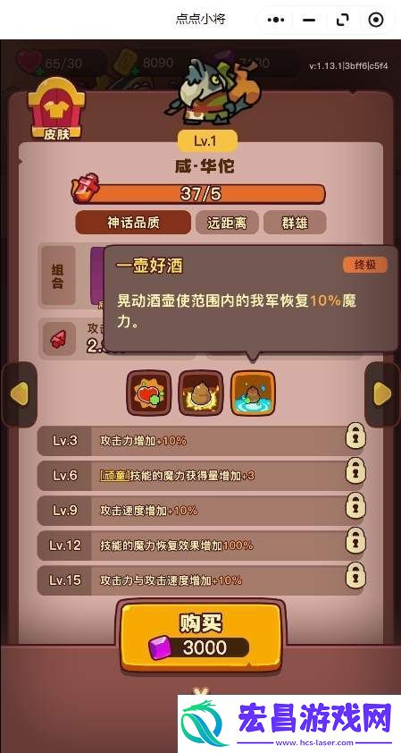 点点小将红将优先培养推荐攻略游戏蝴蝶