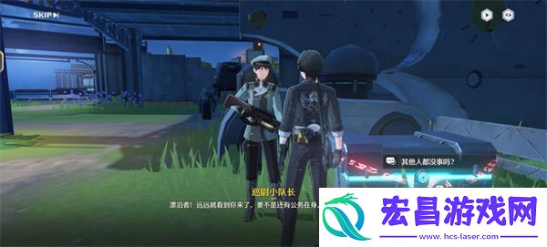 鸣潮受伤的巡尉宝箱获得攻略技巧一览