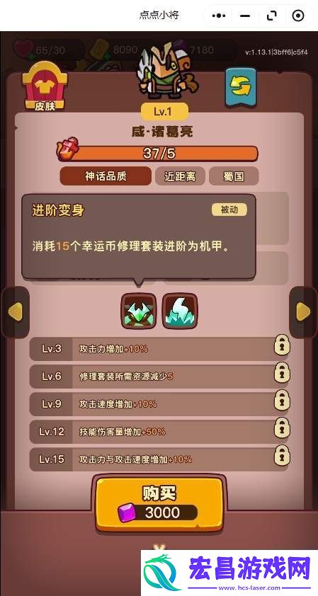 点点小将红将优先培养推荐攻略游戏蝴蝶