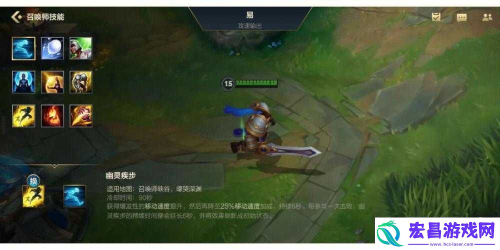 属性能力如何