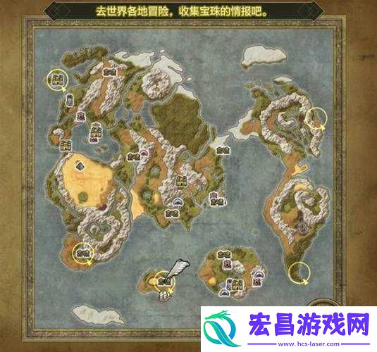 勇者斗恶龙英雄2
