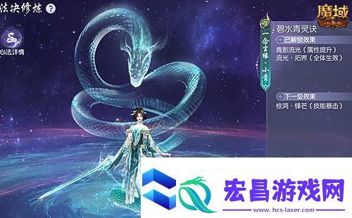 真送年兽！魔域口袋版蛇年兽上线免费领！