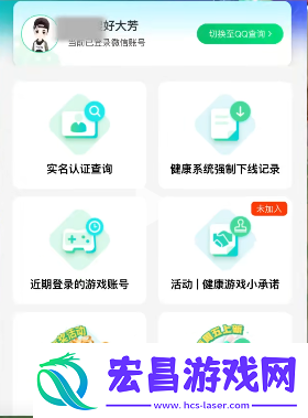 王者荣耀新版成年礼包在哪领新版成年礼包领取方法
