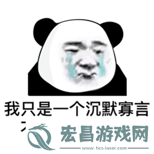 我只是一个沉默寡言不善言辞的美女/靓仔表情包时刻关注队友的状态和位置