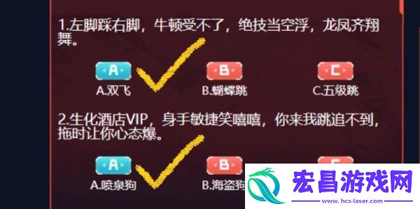 穿越火线生化大赏答案2023