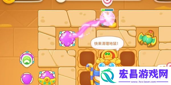 保卫萝卜4法老归来第16关攻略