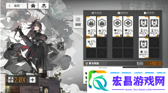 少前云图计划野良算法怎么搭配
