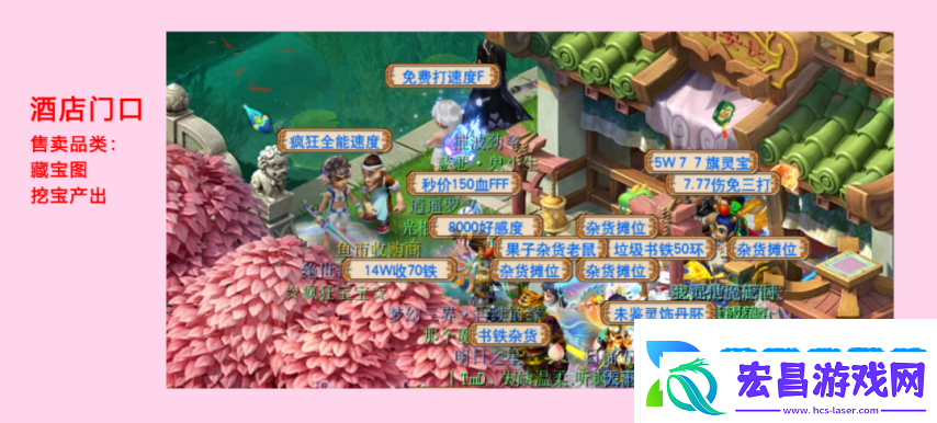 全梦幻西游129级玩家最多的服务器在哪里