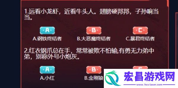 穿越火线生化大赏答案2023