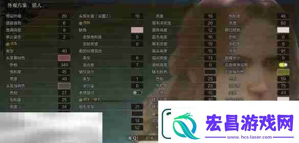怪物猎人荒野捏脸数据分享