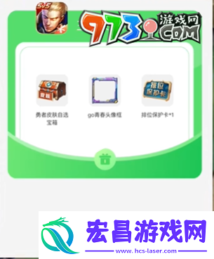 王者荣耀新版成年礼包在哪领新版成年礼包领取方法