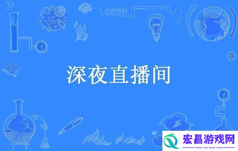 友