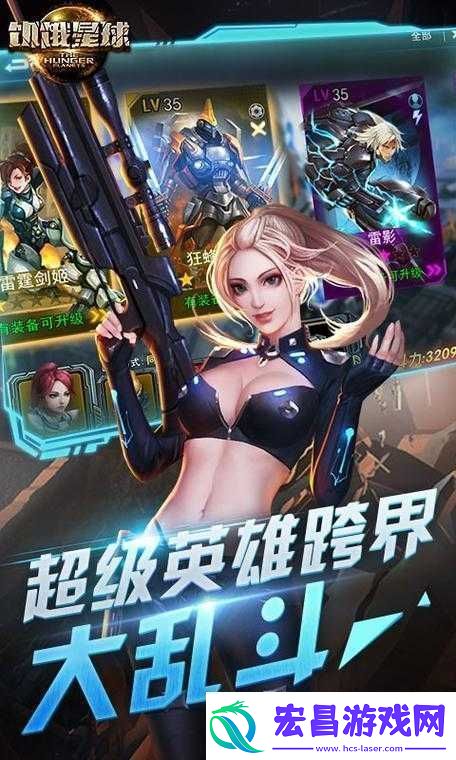 饥饿星球游戏界面全揭秘如何快速上手基本操作你知道吗