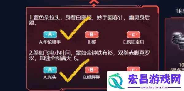 穿越火线生化大赏答案2023