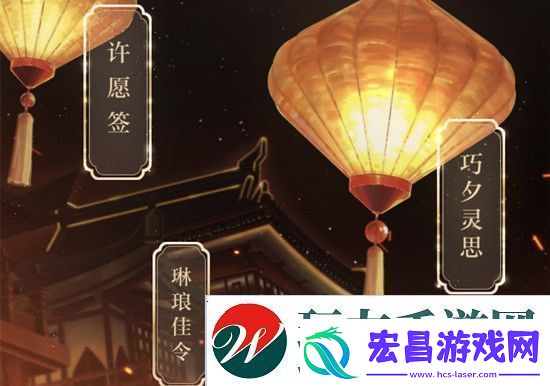 光与夜之恋京昆花脸三判答案下列哪一出戏不属于京昆花脸的三判