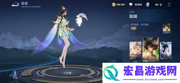 王者荣耀嫦娥连招技巧详解王者荣耀嫦娥技能连招顺序