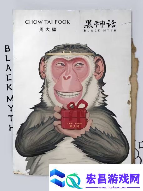 纯金紧箍咒