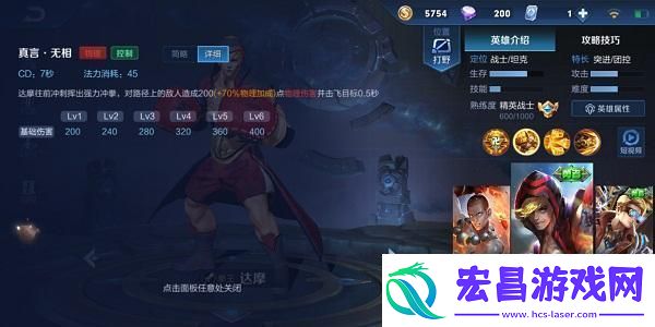 探索青鸾繁华录的无尽魅力